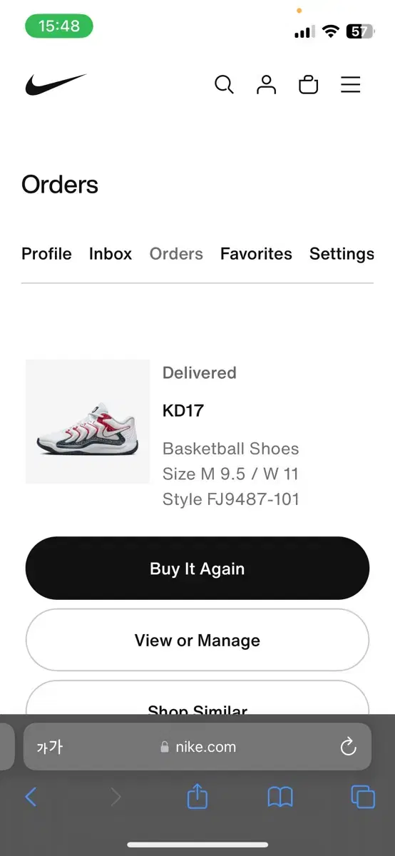 나이키 KD 17 USA 275 M 9.5